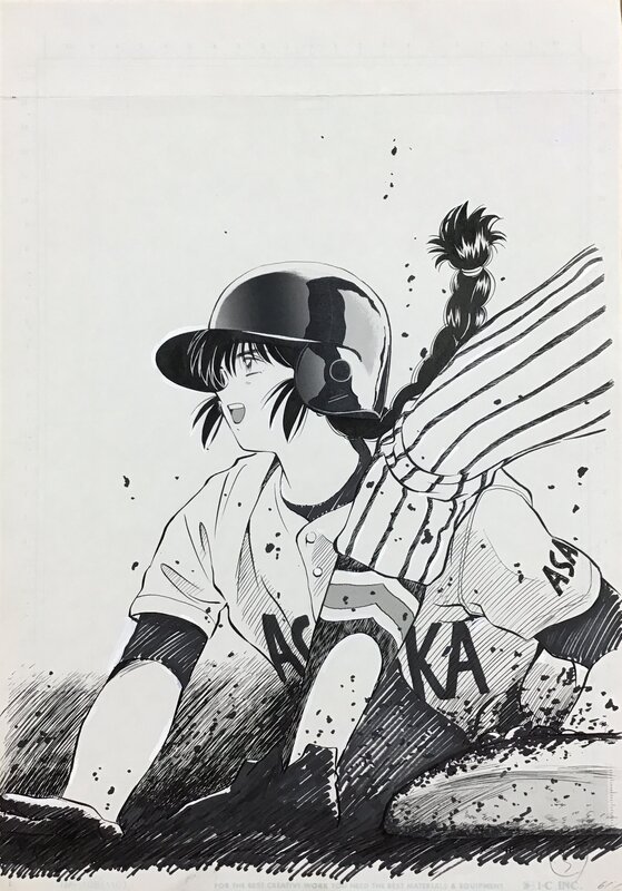 無敵のビーナス . Invincible Venus COVER MANGA ORIGINAL ART by : Kei IKEDA / Comic mensual NORA /Nora Comics - Illustration originale