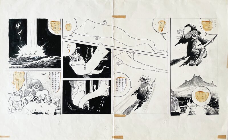 Shigeru Mizuki, Kitaro le repoussant - La guerre des monstres - Sonorama - Planche originale