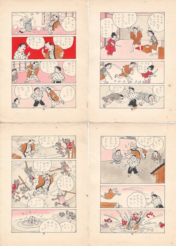 Yanosuke Nakai, Sugata Sanshiro |  Judo Rough Training | Kappa - Akahon Manga - Planche originale