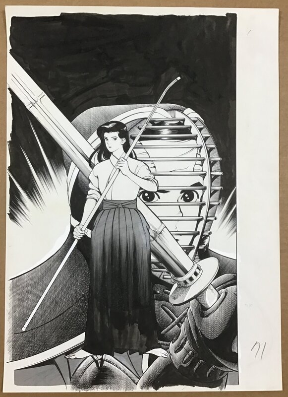 Cover 風と剣 Wind and Sword by Mamuro Uchiyama . - Comic Strip