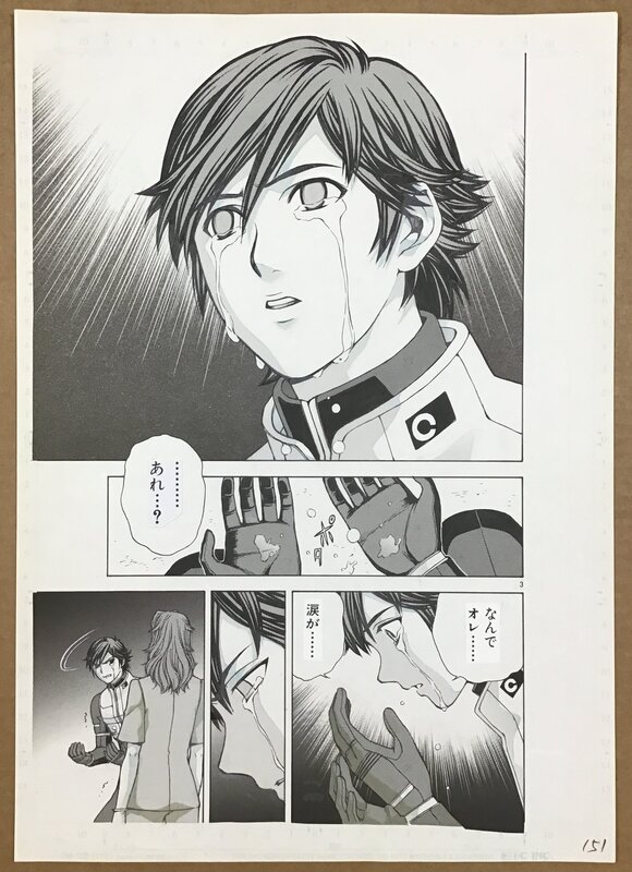 Rahxephon VOL.2 CHAPTER 10 : DESTINY by Takeaki Momose original manga art page 151. - Illustration originale