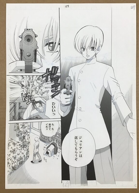 Page MANGA 