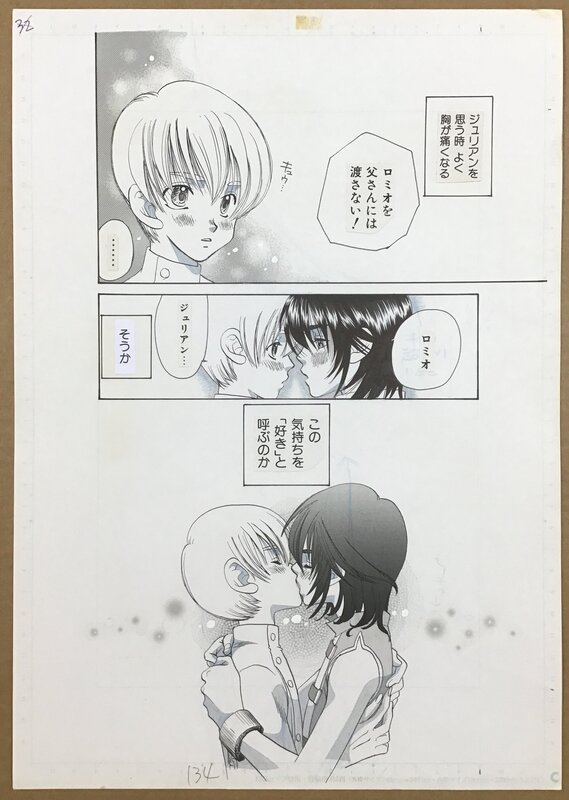Page 134  MANGA 