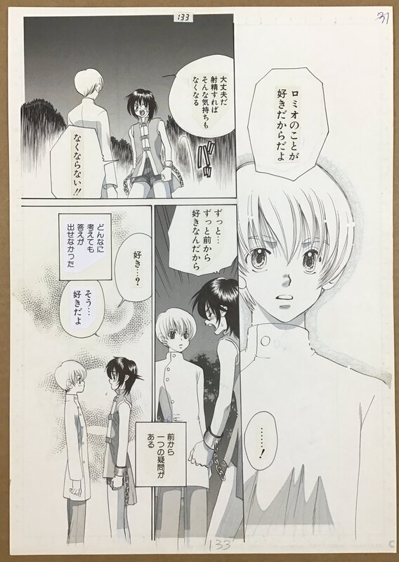 Page  133 MANGA 