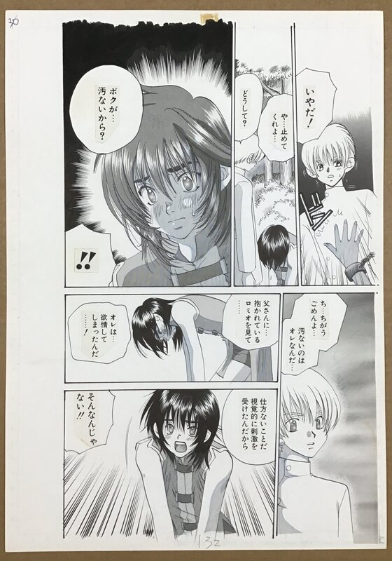 Page MANGA 