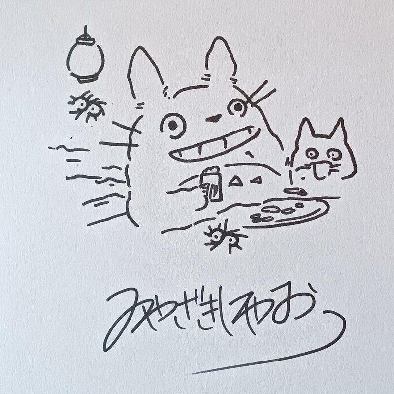 Totoro - dédicace by Hayao Miyazaki - Sketch