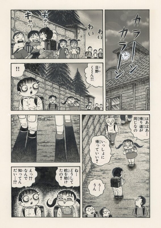 Hideshi Hino, La Fille-Serpent・Métamorphose infernale du premier amour - 蛇子・初恋地獄変 - Planche originale