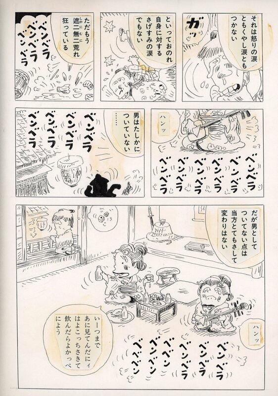 En vente - Yu Takita, Les chroniques de Nekoemon Taiheiki - Planche originale