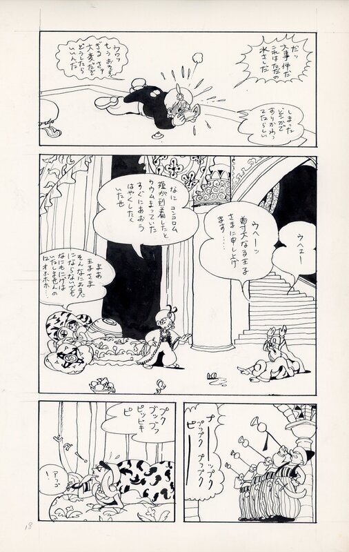 Kimura Hajime, Osamu Tezuka, Queer Arabian Nights - Planche originale