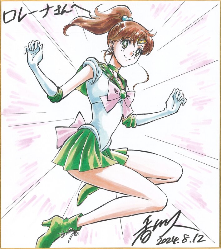 Hisashi Kagawa, 久 香川, Sailor Moon (セーラームーン) · Sailor Jupiter (セーラージュピター) - Original Illustration Hisashi Kagawa, 久 香川, Sailor Moon (セーラームーン) · Sailor Jupiter (セーラージュピター) - Original Illustration