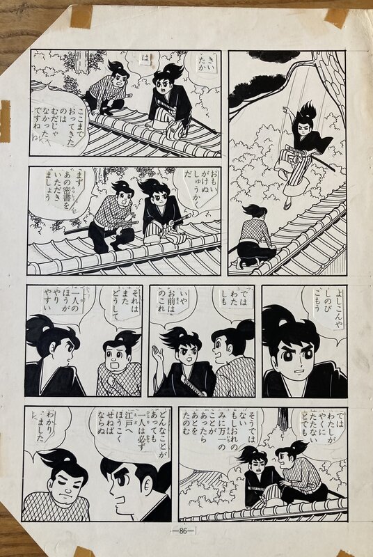 En vente - Kurumi Yukimori, Shonen ONMITSU KENSHI - Planche originale