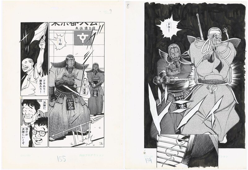 For sale - Mamoru Uchiyama, Michitsuna Takahashi, Wind and Sword #70 | planches 154 & 155 - Original Illustration
