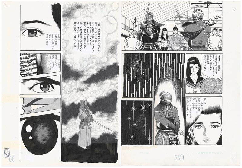 En vente - Mamoru Uchiyama, Michitsuna Takahashi, Wind and Sword #73 pgs 11 & 12 - Illustration originale