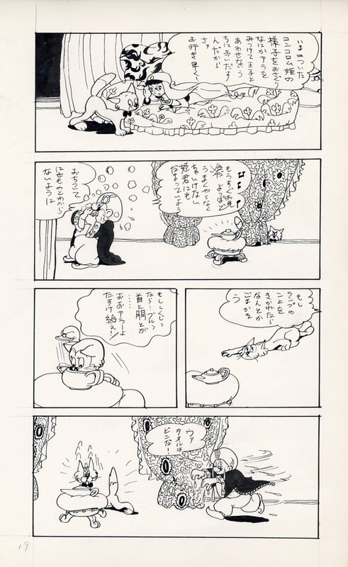 En vente - Hajime Kimura, Osamu Tezuka, Queer Arabian Nights | Tick and Tuck | Walt Disney - pg19 - Planche originale