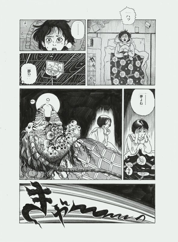 En vente - Michiru Noroi, Le Centipède Millénaire | Millenium Centipede - pl15 - Planche originale