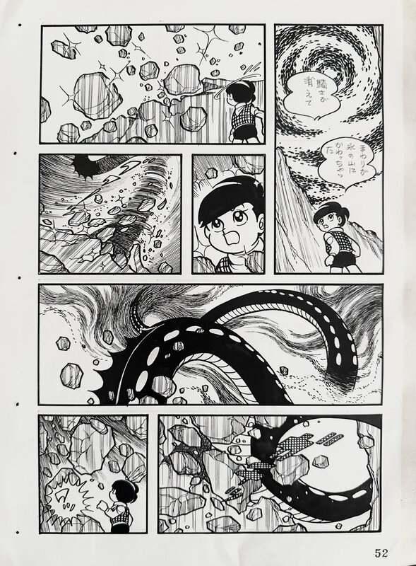 Shinji Imura, Une nuit solitaire et enneigée - Comic Strip