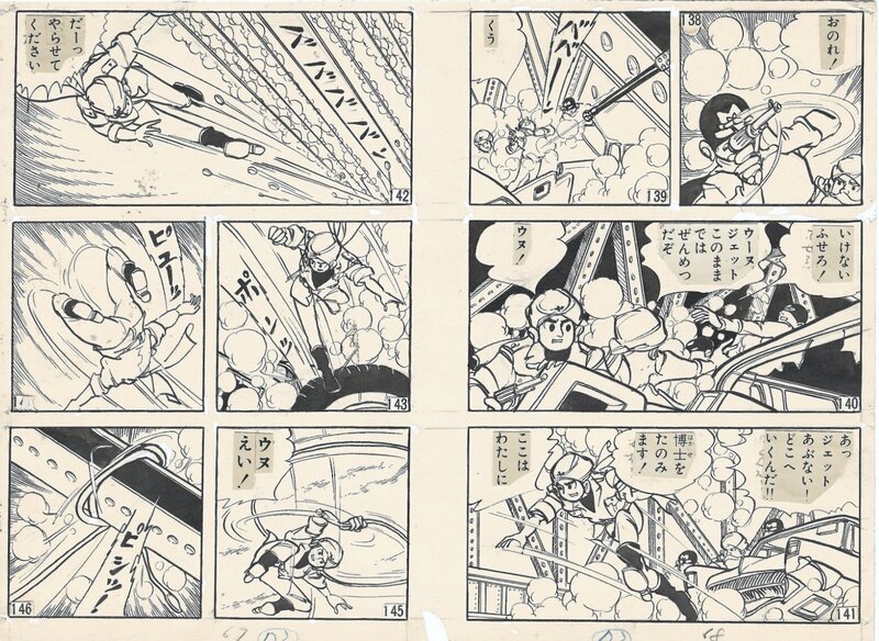 En vente - Blue Jet | Taku Horie - pgs68-69 - Planche originale