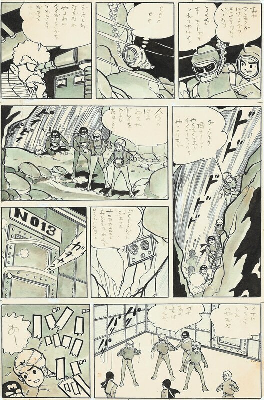 En vente - Taku Horie, Blue Jet | Shonen Book - Planche originale