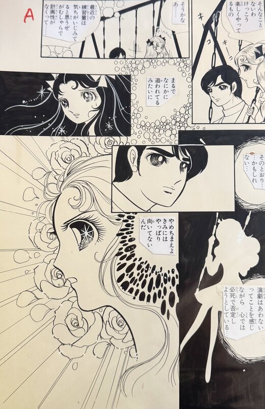 Margaret Mag par Keiko Kitamura - Planche originale