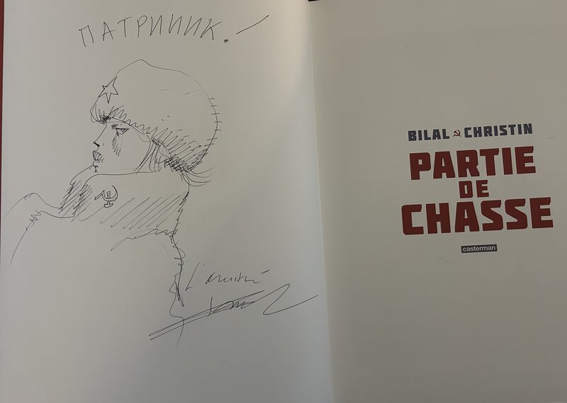 Partie de Chasse by Enki Bilal - Sketch Partie de Chasse by Enki Bilal - Sketch