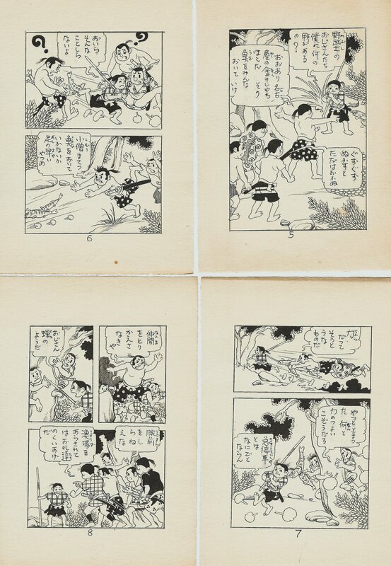 En vente - Nanawi Kozo, The Boy from Keni Valley | Akahon manga | 4pgs5-8 - Planche originale
