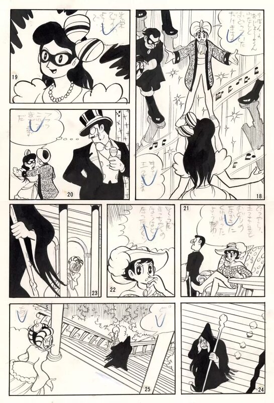 En vente - Kyuta Ishikawa, Super Rose | Magical Girl | pg.4 - Planche originale