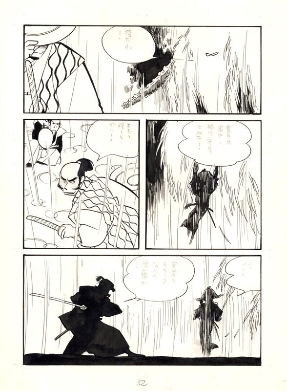 En vente - Mitsuo Higashiura, Chroniques des femmes ninja | kunoichi ninpōchō - pg32 - Planche originale
