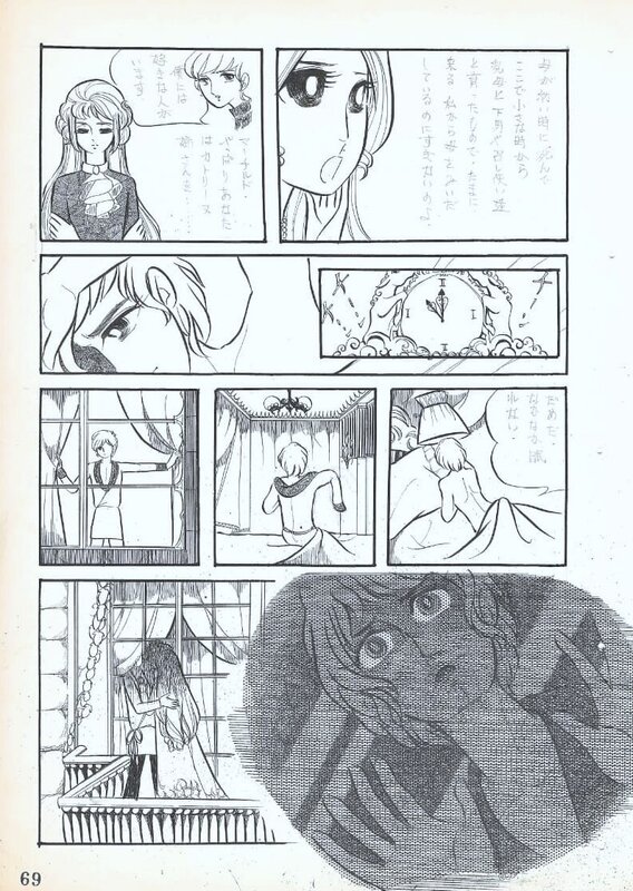 For sale - Mariko Kuwabata, L’automne de Mathilde | Shojo - pg69 - Comic Strip