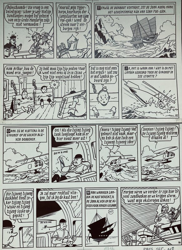 Studio Vandersteen, Willy Vandersteen, Suske en Wiske / Bob et Bobette - De Witte Uil - Comic Strip