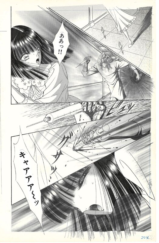 En vente - Senno Knife, Beauty | Shojo Pandora - pg28 - Planche originale