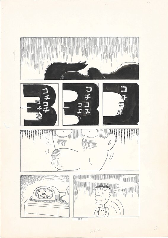 For sale - Yu Takita, Les inquiétudes du sous-lieutenant de 3ème classe Sansuke Aoyama | Garo - pg18 - Comic Strip