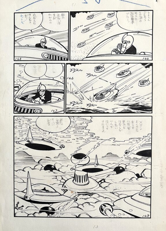 En vente - Jiro Kuwata, X-Man | Shonen Gahosha - pg13 - Planche originale