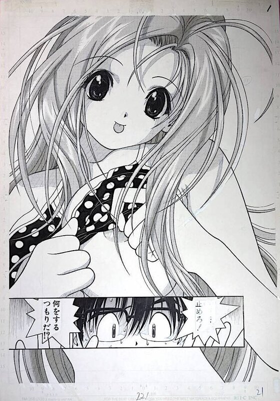 U-Jin ´s original manga page 