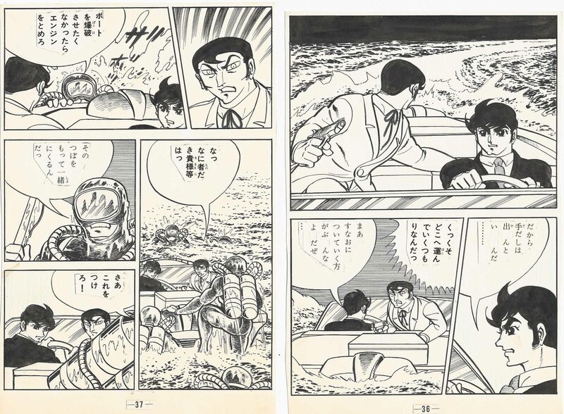 En vente - Toshiro Sato, Fearless Man | Tokyo Top Company | Thriller series - pgs 36-37 - Planche originale