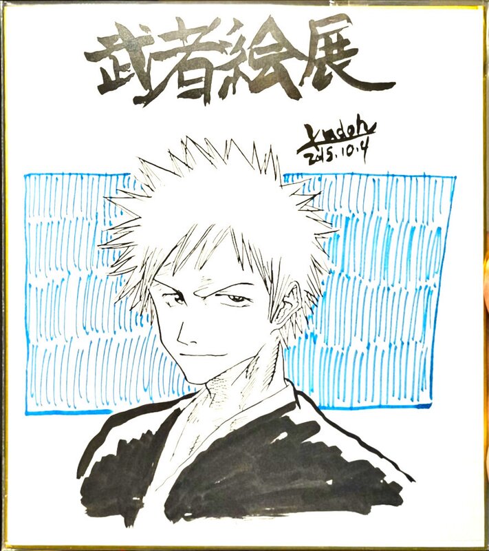 Ichigo par Tite Kubo - Illustration originale