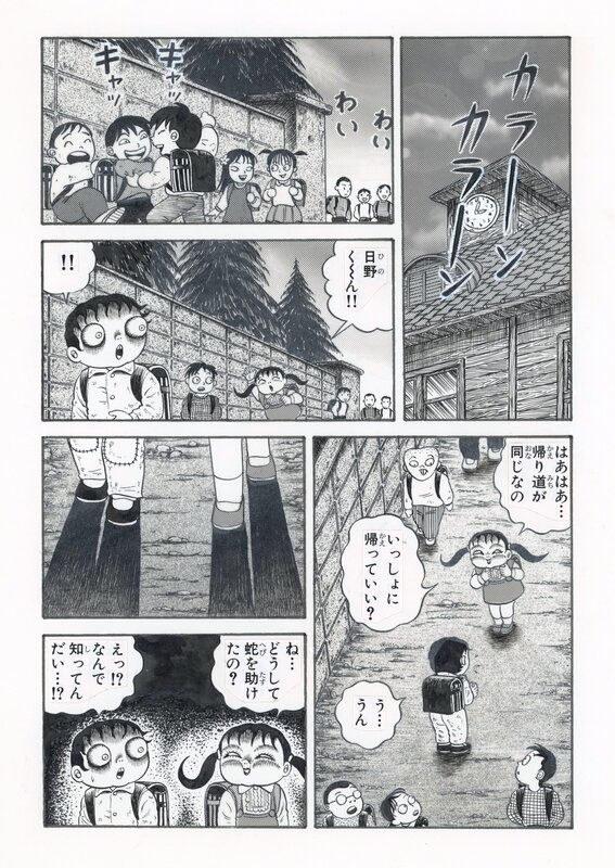 Hideshi Hino, La Fille-Serpent・Métamorphose infernale du premier amour - 蛇子・初恋地獄変 - Planche originale