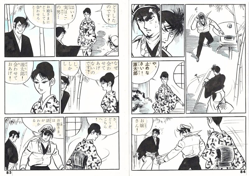 En vente - Miki Ibara, L’incapable | Mystery Magazine | gekiga | Les yeux sans visage - pgs84-85 - Planche originale