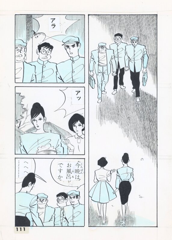 Fleur noire - 黒い花 by Fumiyasu Ishikawa, Takao Saito - Comic Strip