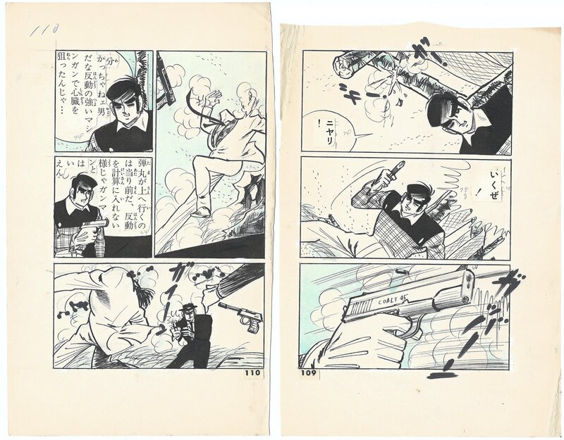 En vente - Mitsushi Asahioka, Koji Asahioka, Le Vagabond au pistolet | Wataridori Series | gegika - pgs.109-110 - Planche originale