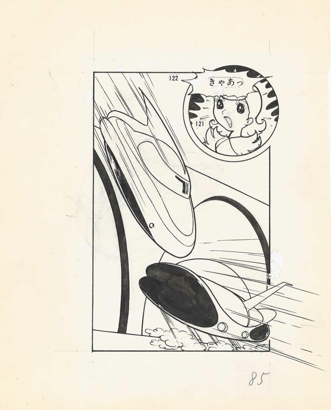 En vente - Space Pit par Fumio Hisamatsu - Planche originale