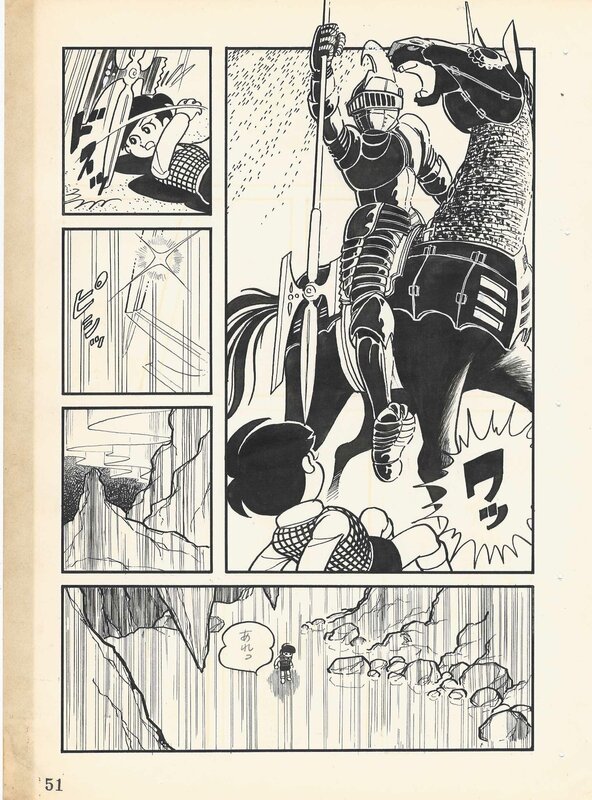 For sale - Shinji Imura, A Lonely Snowy Night | COM - Comic Strip