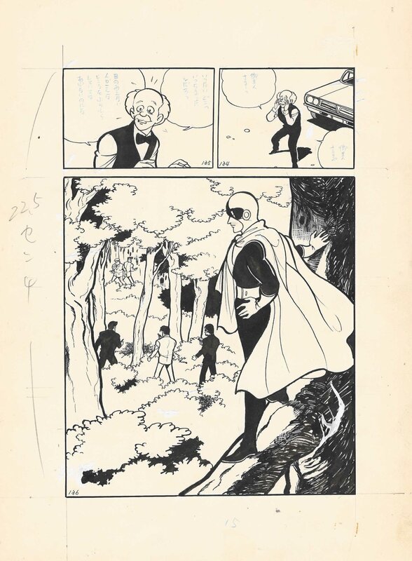 For sale - Jiro Kuwata, Esper 3 | Batmanga | Splash | pg15 - Comic Strip