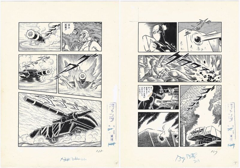 For sale - Buichi Terasawa, Cobra Space Adventure | L'Arme absolue | Secret of the Ultimate Weapon | double page - Comic Strip