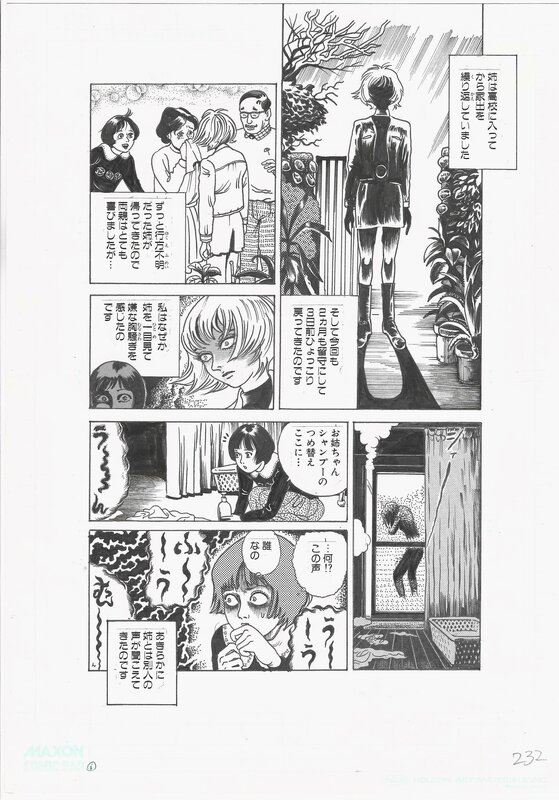 En vente - Michiru Noroi, Le centipède Millénaire | Millenium Centipede - Planche originale