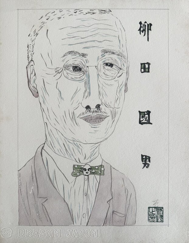 Portrait par Osamu Kanno - Illustration originale