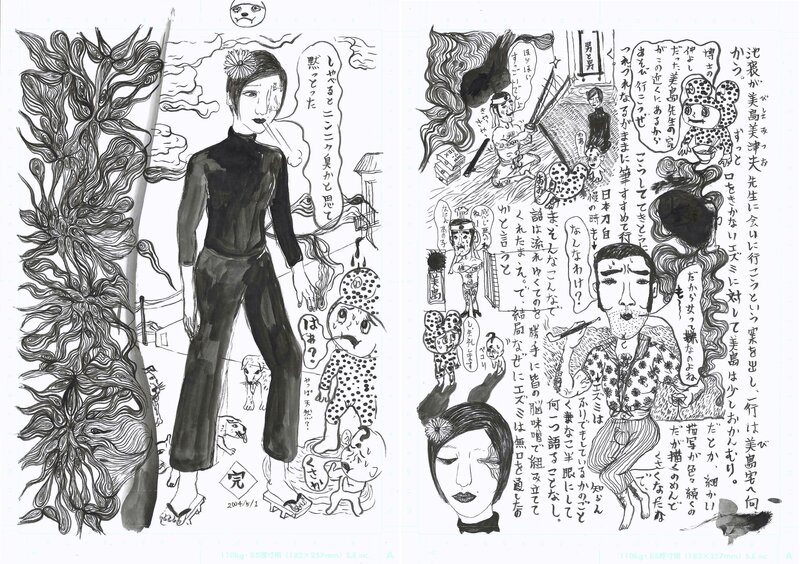 Daisuke Ichiba, Ezumi | Badaisme | consecutive pages - Comic Strip