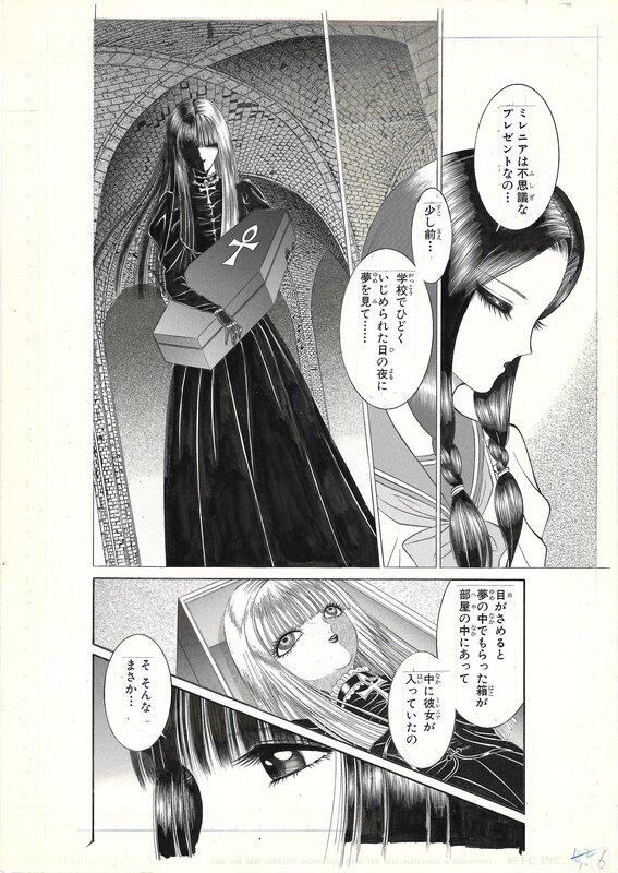 En vente - Evil Doll - La déesse de la Mort (Goddess of Death) - Senno Knife pg6 - Planche originale