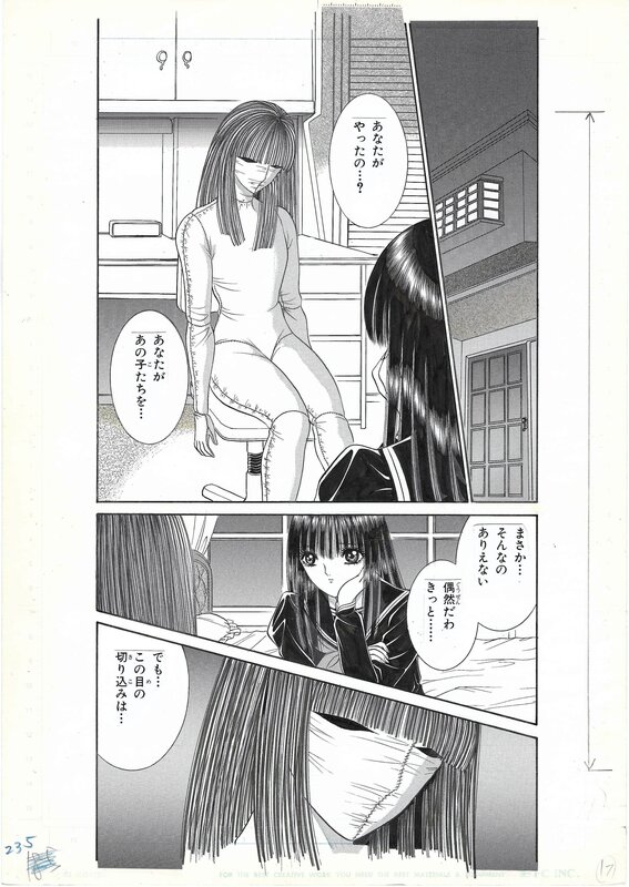 En vente - Marionette | Shōjo Pandora | pg 17 - Senno Knife - Planche originale
