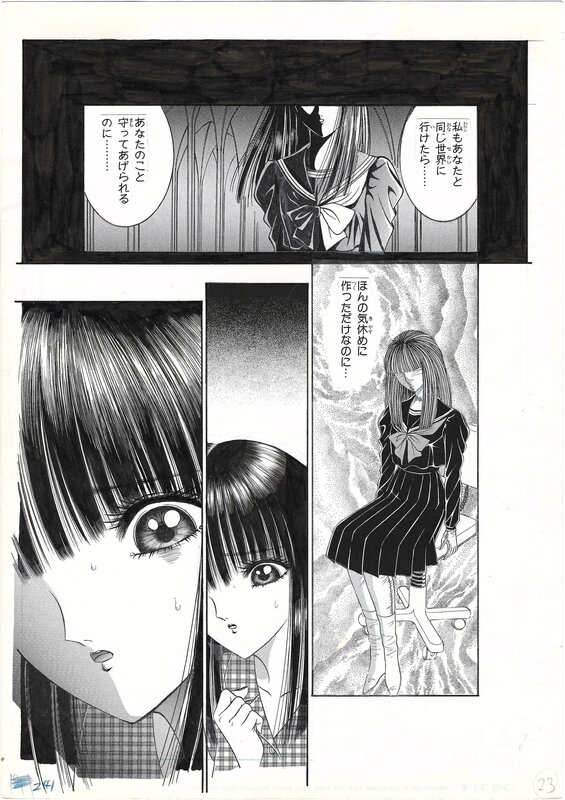 For sale - Senno Knife, Puppet Master | Shōjo Pandora - Comic Strip
