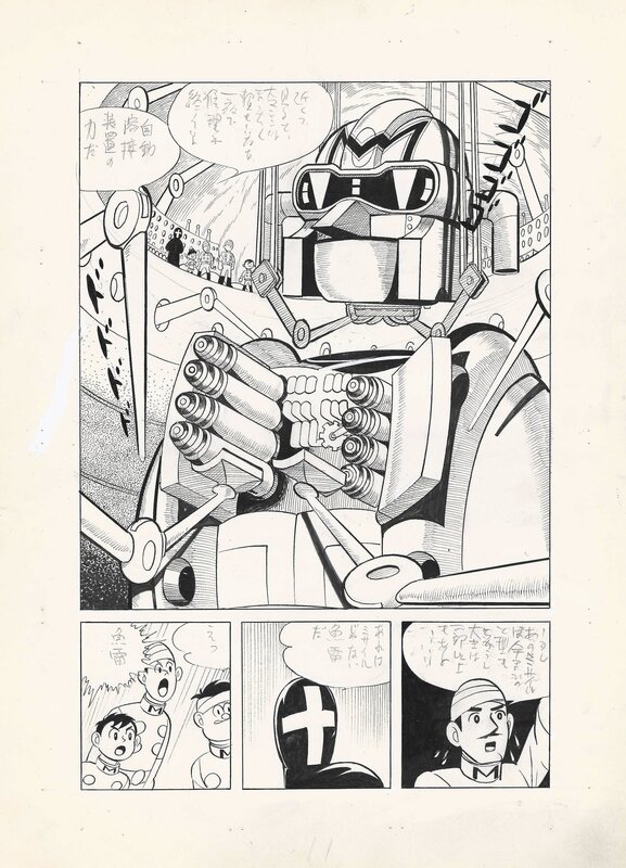 Yukio Izumi, The Big Machine | Gōkin Tetsuko Hara | Shōnen | Tetsujin 28-go | Mazinger Z - Comic Strip